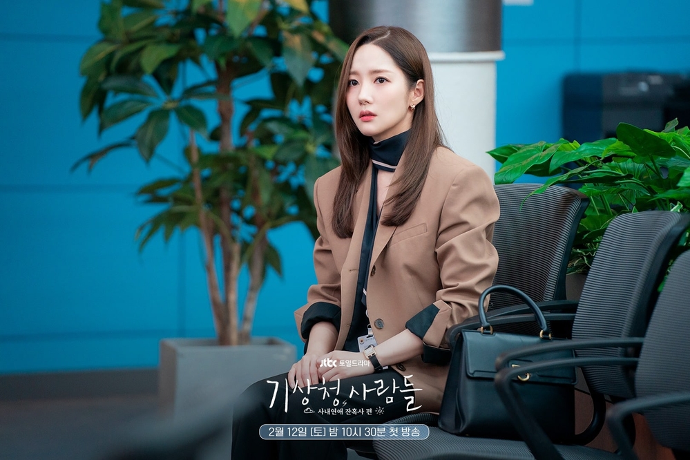 Dự báo tình yêu và thời tiết: Thánh nữ văn phòng Park Min Young đã trở lại