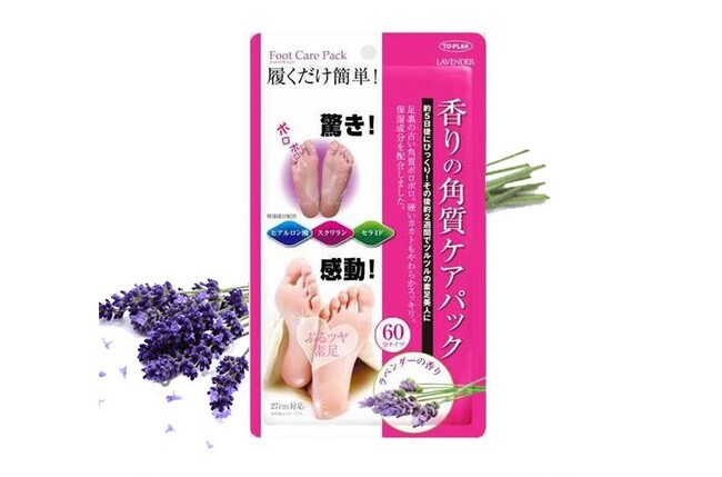 sản phẩm Lavender Nhật Bản 