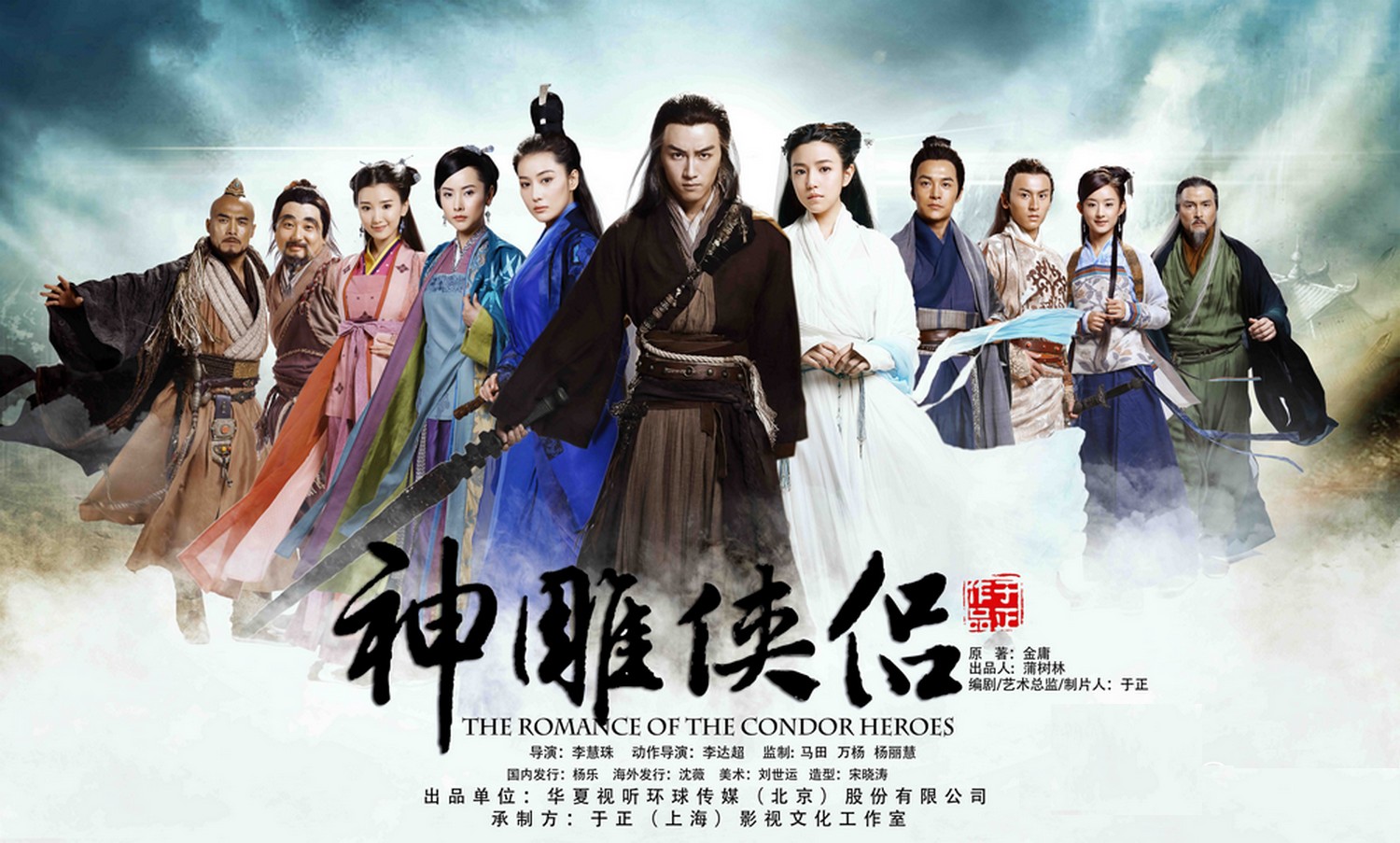 Review Thần điêu đại hiệp: Phim kiếm hiệp Trung Quốc kinh điển