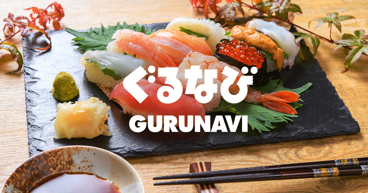 Ứng dụng GuruNavi cho bạn những địa điểm ăn uống tốt nhất (Nguồn: GuruNavi)