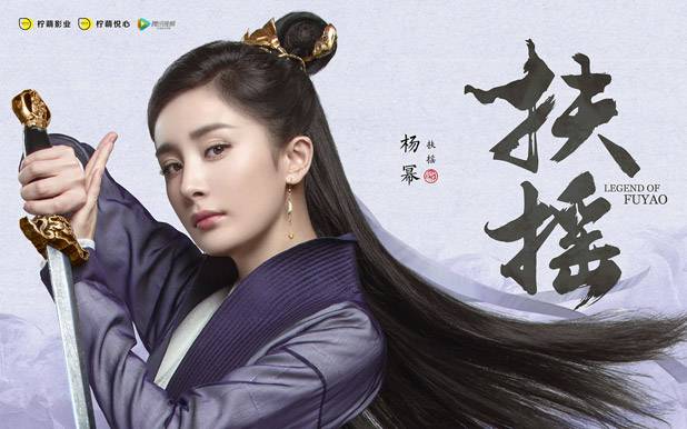 Review Phù Dao hoàng hậu – Legend Of Fuyao (2018): Phim cung đấu Trung Quốc hay