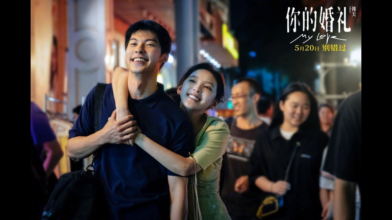 Review Hôn Lễ Của Em: Phim Trung Quốc Mới Nhất Gây Xúc Động Cho Khán Giả