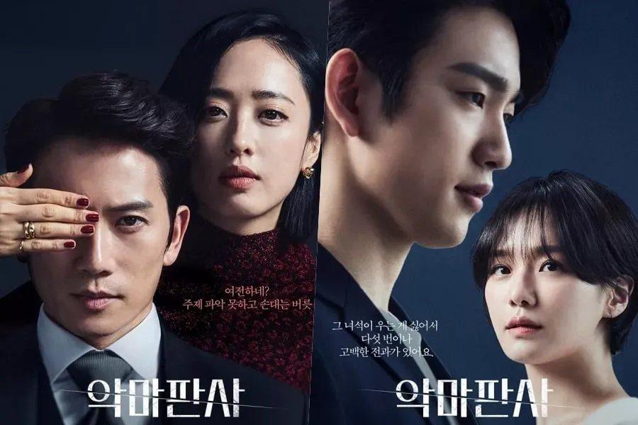 Review Thẩm phán quỷ dữ – phim Hàn Quốc hay năm 2021
