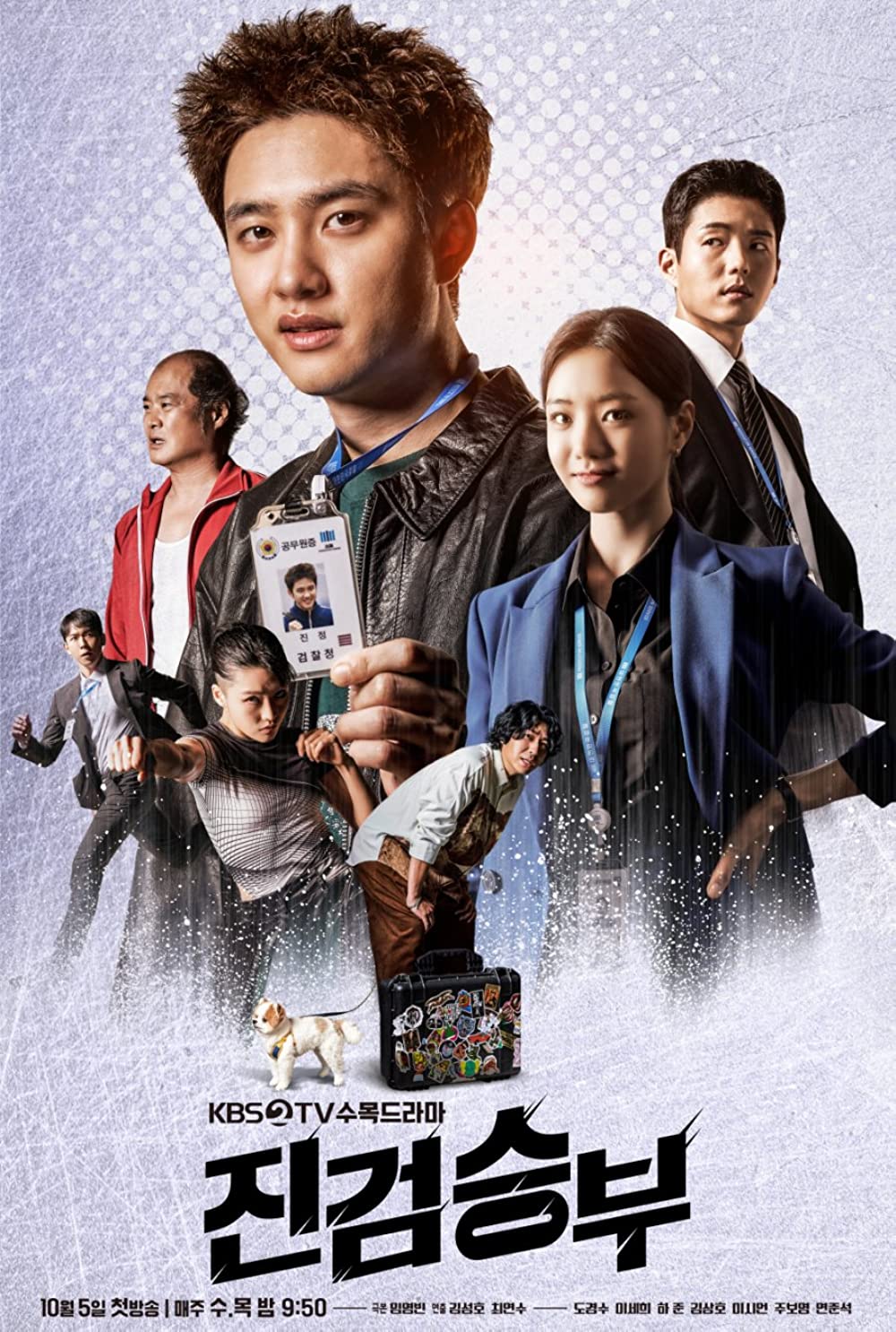 Phim Công Tố Viên Lách Luật: Màn Tái Xuất Táo Bạo Của Kyung So (EXO)