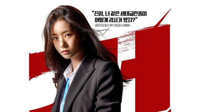 Lee Se-hee trong vai Shin Ah-ra - Phim Công tố viên lách luật