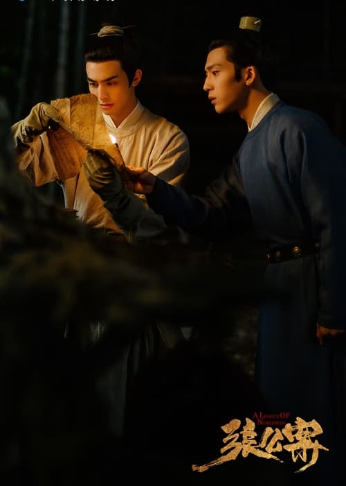 Hai nam diễn viên chính trong phim Trương Công Án