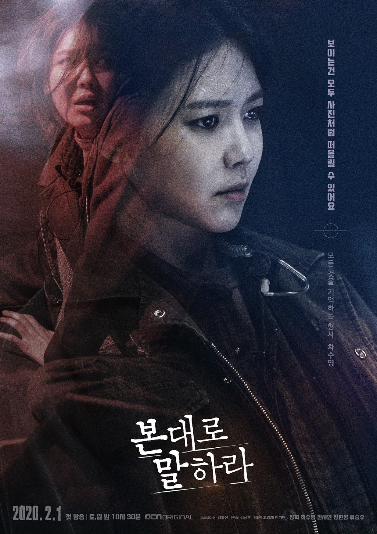 phim tâm lý tội phạm Hàn Quốc Tell Me What You Saw
