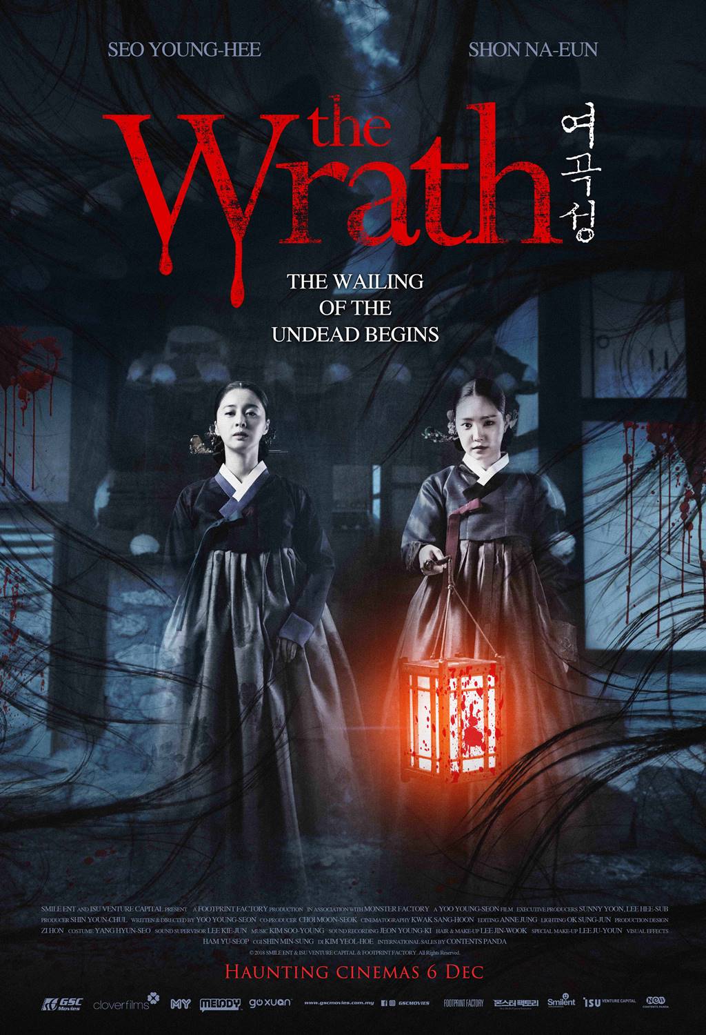 Poster phim ma kinh dị Hàn Quốc The Wrath - Nàng dâu bị nguyền